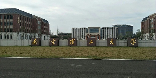 南京理工大学江阴校区PE管网项目