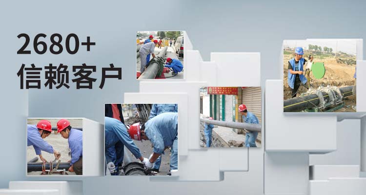 中通管业：2680+信赖客户