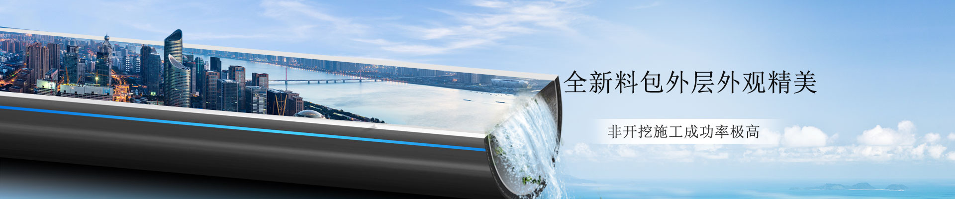 中通管业：全线三层共挤拉伸强度好