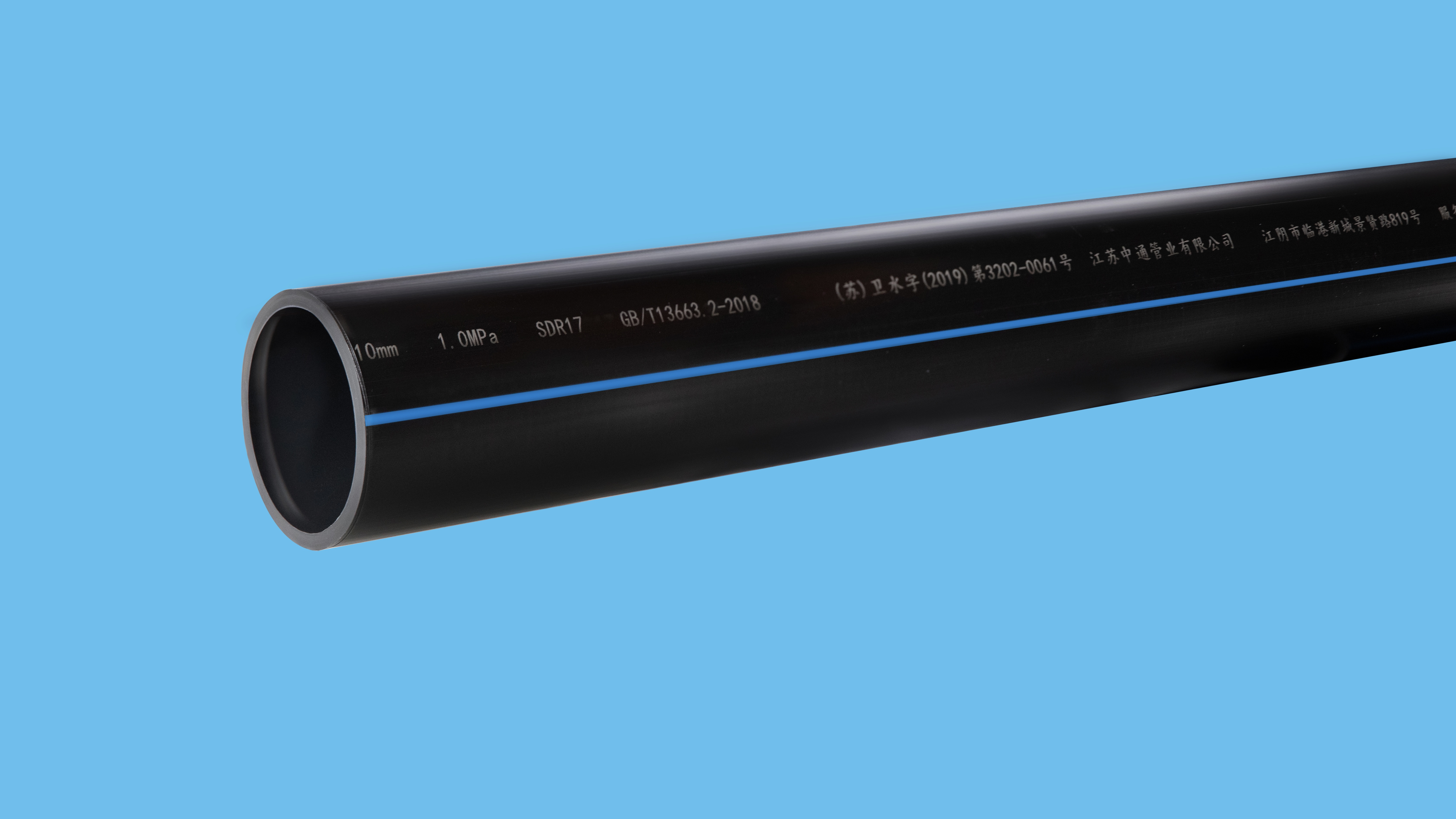 PE管接口处断了怎么办？