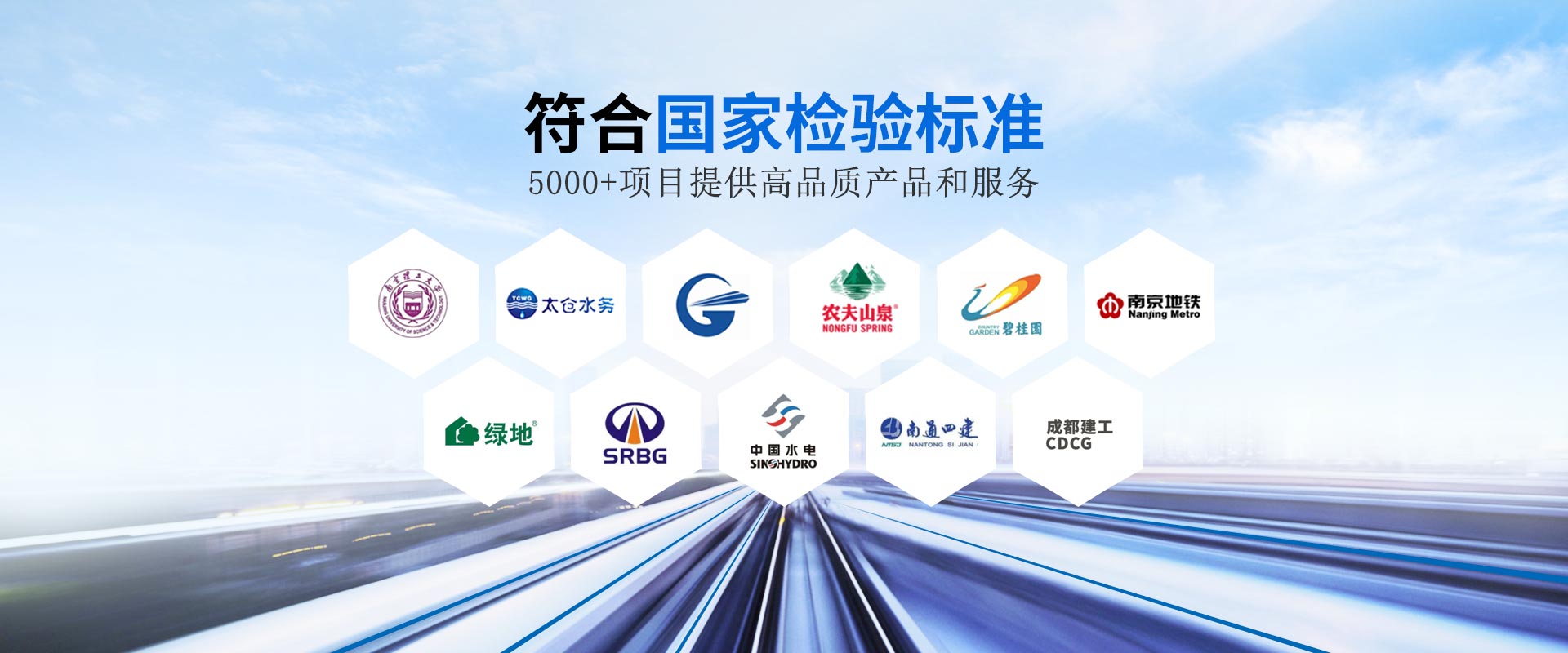 中通管业：产品符合国家检验标准