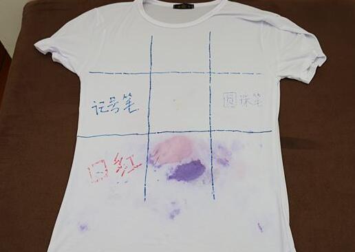北京(jing)傢政(zheng)公司衣服筆汚漬.jpg